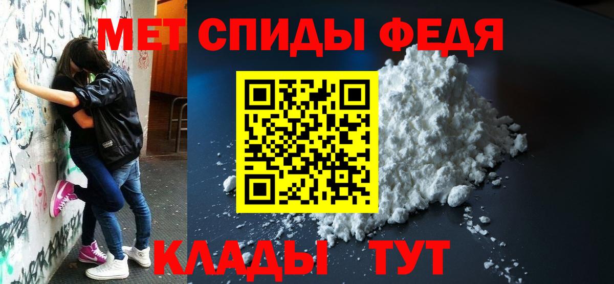 Амфетамин Розовый Реж