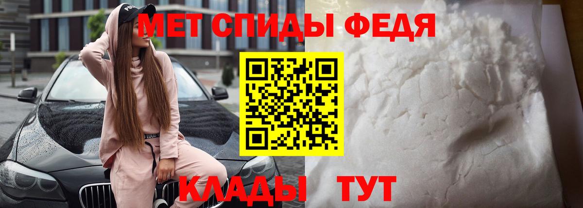 Реж  АМФ  Вход с VPN  Амфетамин 98% 
