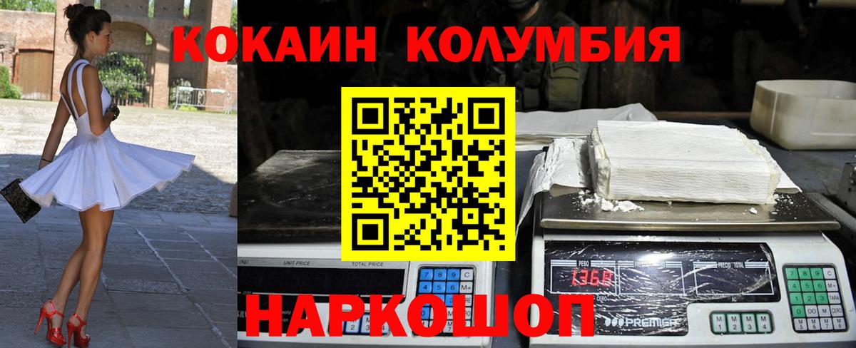 COCAIN 99%  Вход с VPN  КОКАИН  Реж  Кокаин Эквадор 