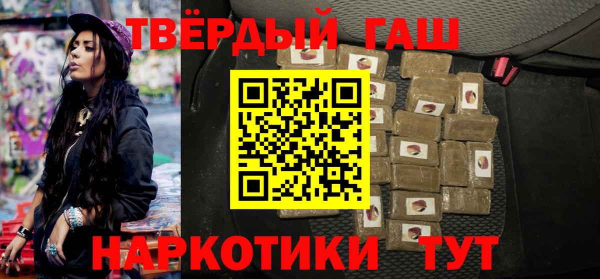 ГАШ Ice-O-Lator Реж