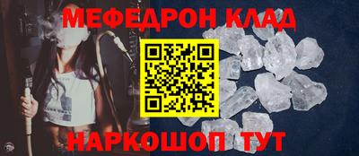 наркотики Обнинск