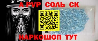индика Первоуральск