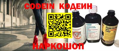 наркотики Обнинск