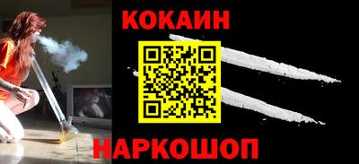 кристаллы Пенза