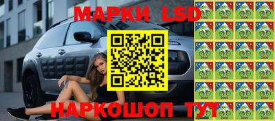 кристаллы Партизанск