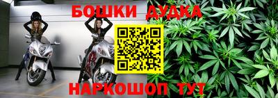 наркотики Обнинск