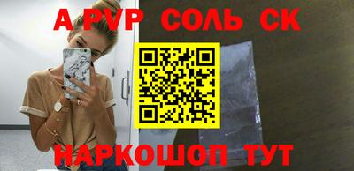 наркотики Обнинск