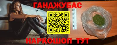 кристаллы Пенза