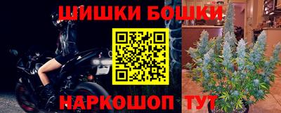 кристаллы Пенза