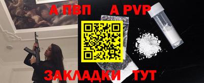 кристаллы Партизанск