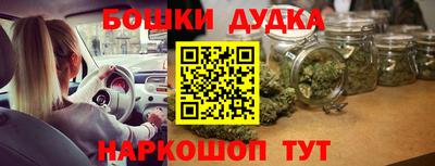кристаллы Пенза