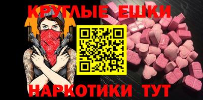 кристаллы Пенза