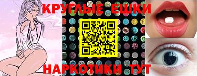 мефедрон VHQ Нягань