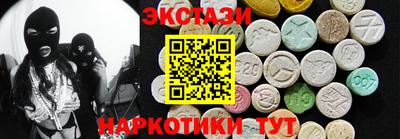 наркотики Обнинск