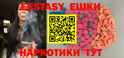 индика Первоуральск