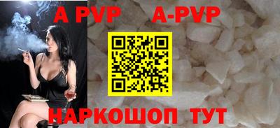 индика Первоуральск