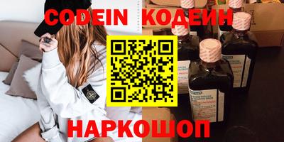 кристаллы Пенза