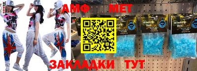 кристаллы Партизанск