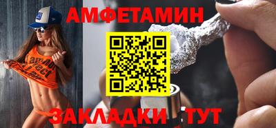 кристаллы Партизанск