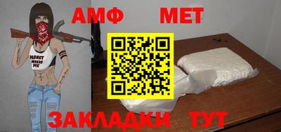 кристаллы Партизанск