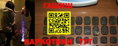 наркотики Обнинск