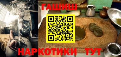 кристаллы Партизанск