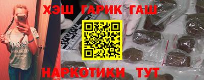 кристаллы Партизанск
