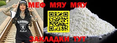 индика Первоуральск
