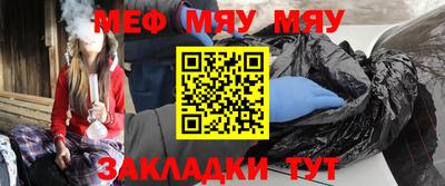 мефедрон VHQ Нягань