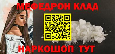 мефедрон VHQ Нягань
