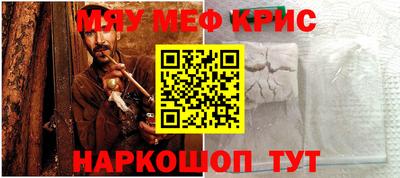 кристаллы Пенза