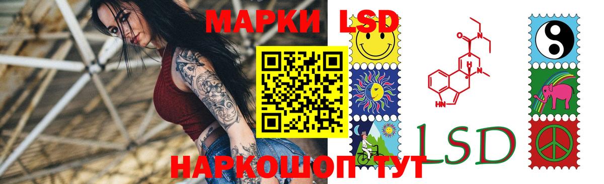 ЛСД экстази кислота  Лсд 25 экстази  Вход с VPN  Реж  ЛСД экстази кислота 