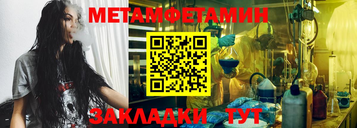 Метамфетамин винт Реж