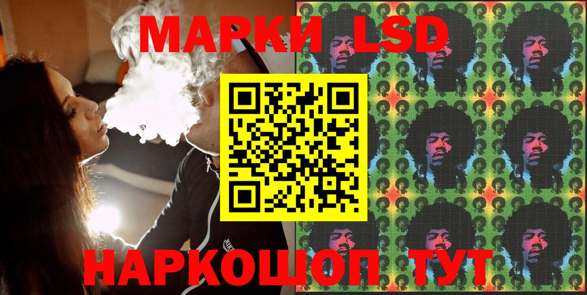 Марки N-bome  продажа наркотиков  Реж  Вход с VPN  Марки N-bome 1,8мг  Марки N-bome 1,8мг 