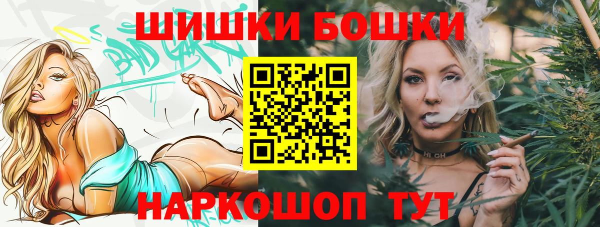 Марихуана сатива Реж